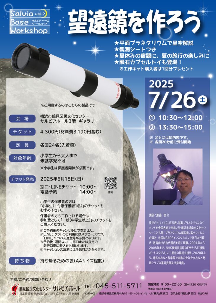 入稿PDFのサムネイル