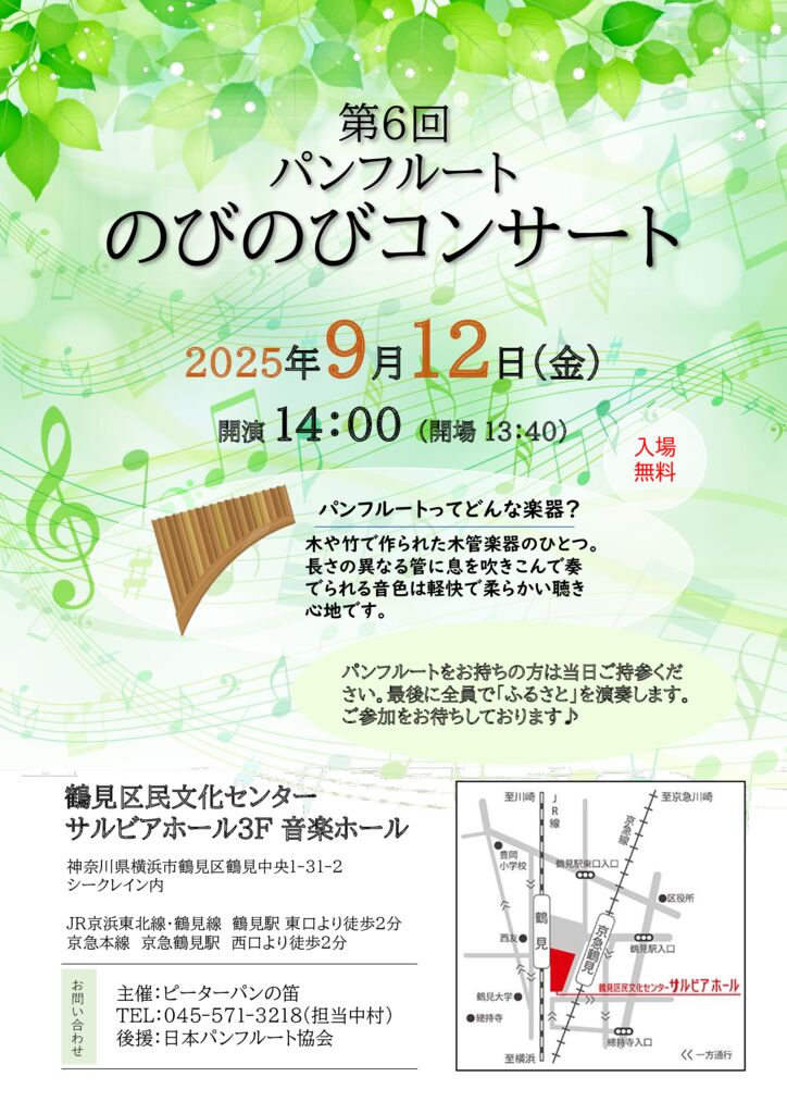 20250912_3h1400のサムネイル