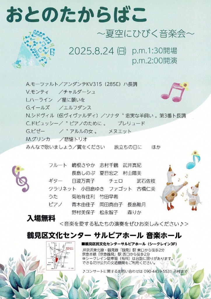 20250824_3h1400のサムネイル