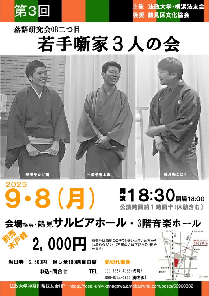 20250908_3h1830のサムネイル