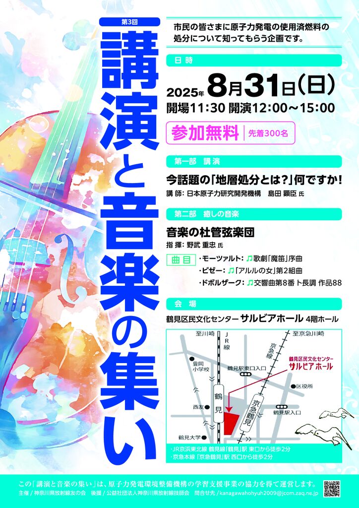 20250831_4h1200のサムネイル