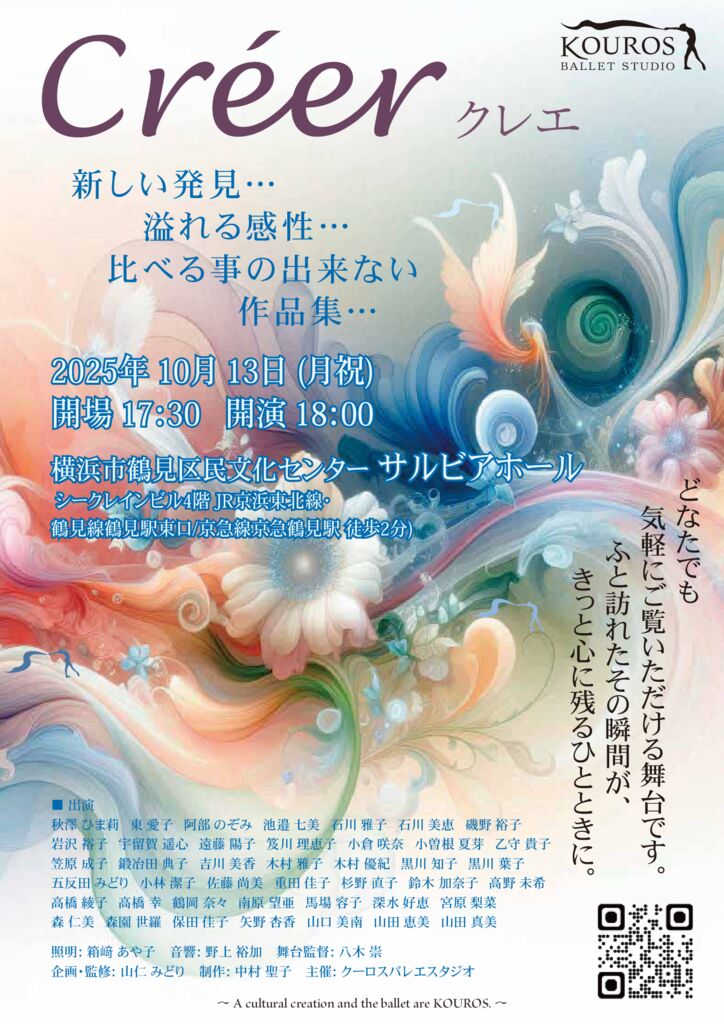 20251013_4h1800のサムネイル
