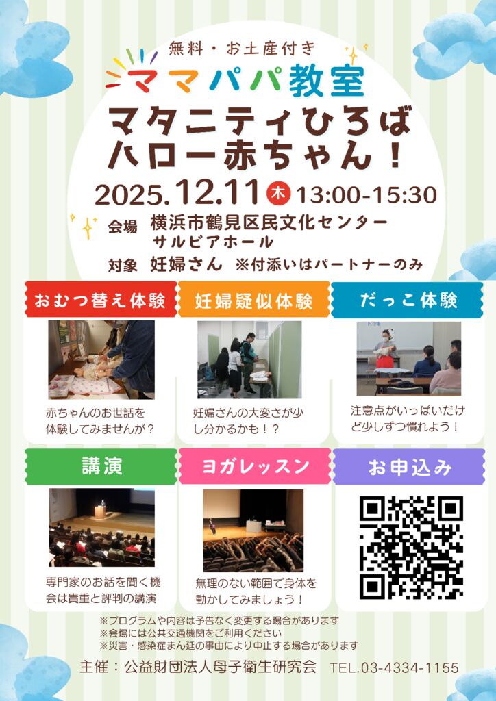 20251211_4h1300のサムネイル