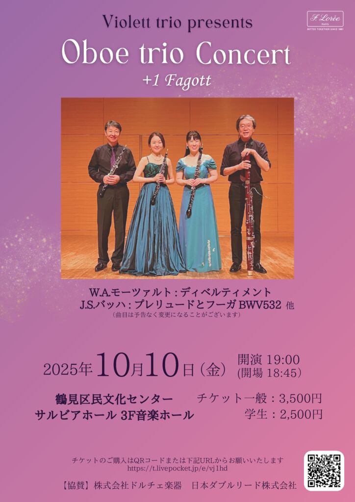 20251010_3h1900のサムネイル