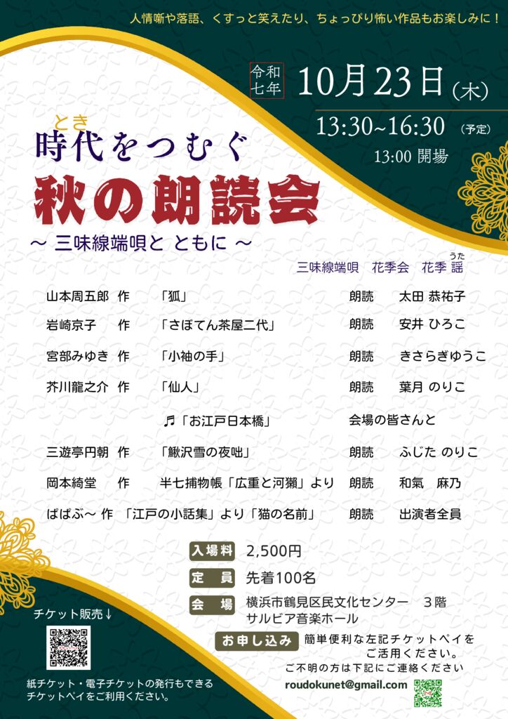 20251023_3h1330のサムネイル
