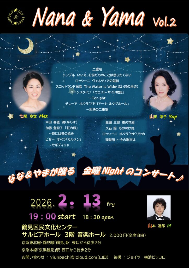 20251008_3h1900のサムネイル