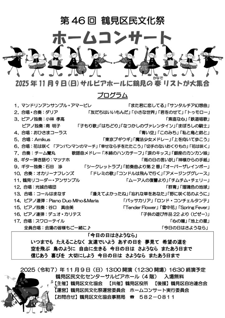 20251109_4h1300のサムネイル