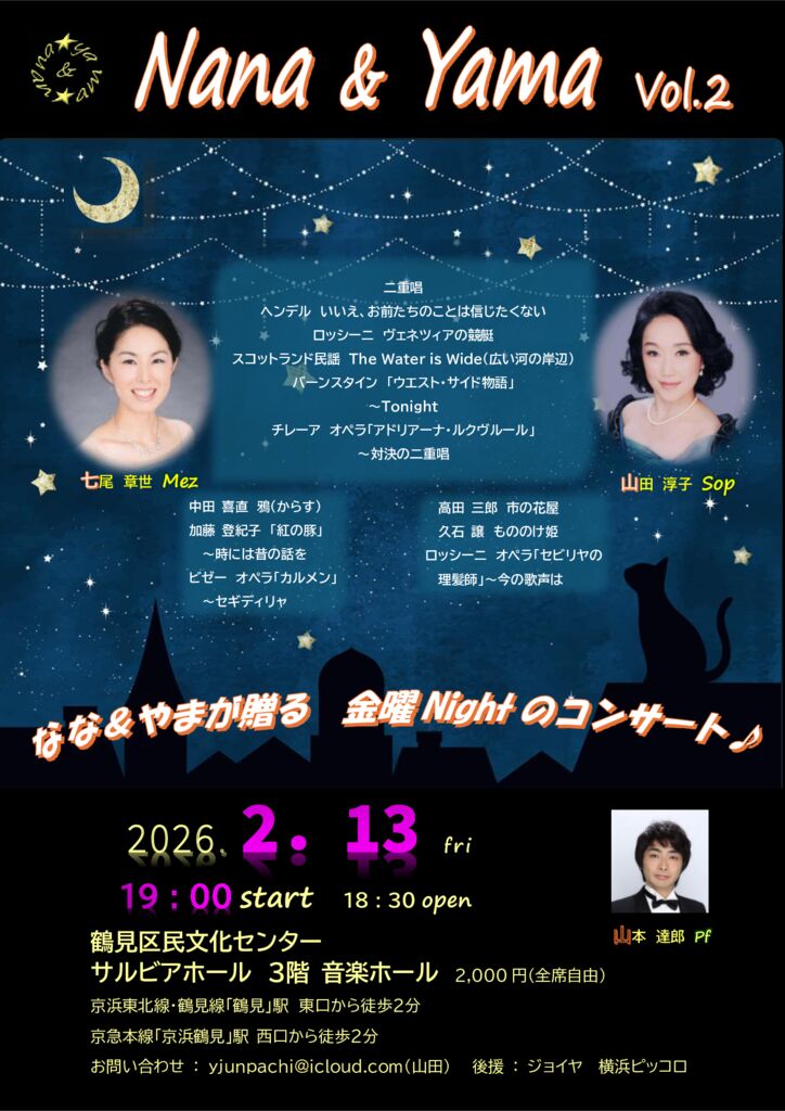 20260213_3h1900 ver.2のサムネイル