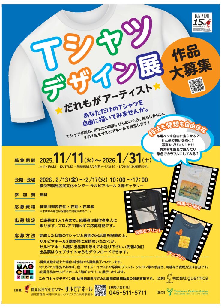 omoteトンボ無し解像度落としたのサムネイル