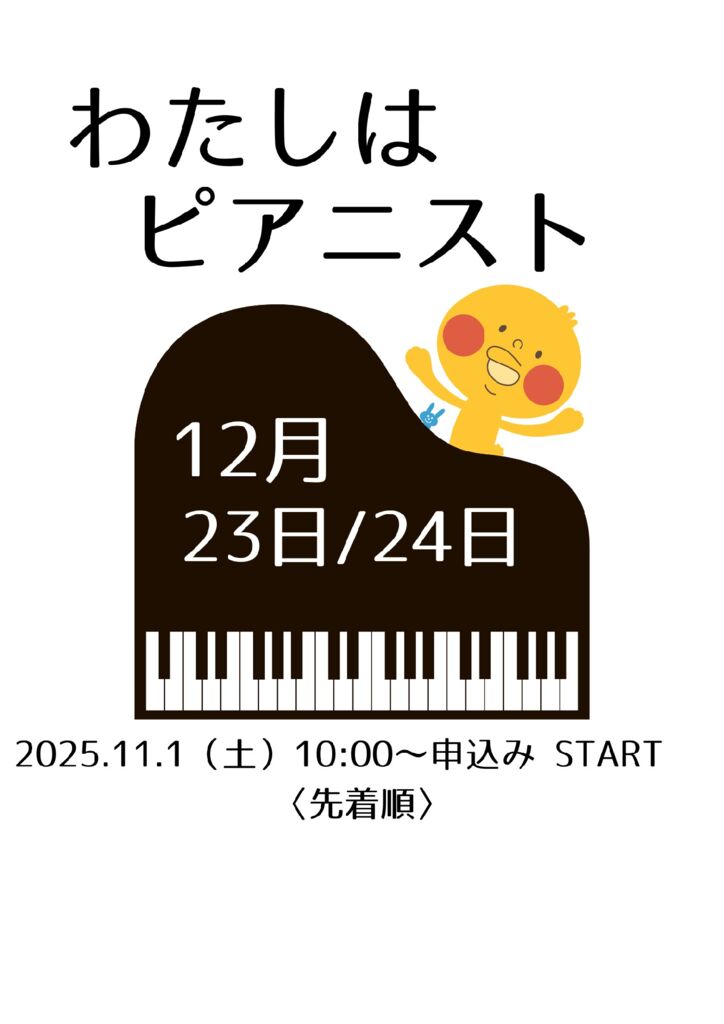 ワタピのアイコンのサムネイル