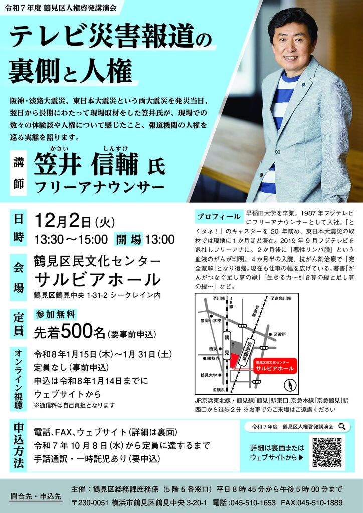 20251202_4h1300のサムネイル