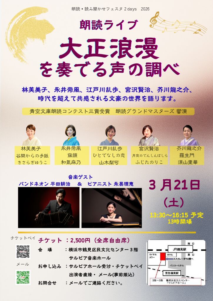 20260321_3h1330のサムネイル