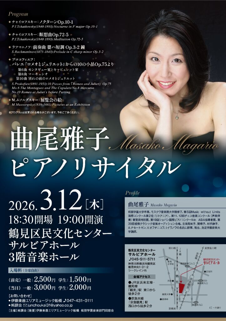 20260312_3h1900のサムネイル