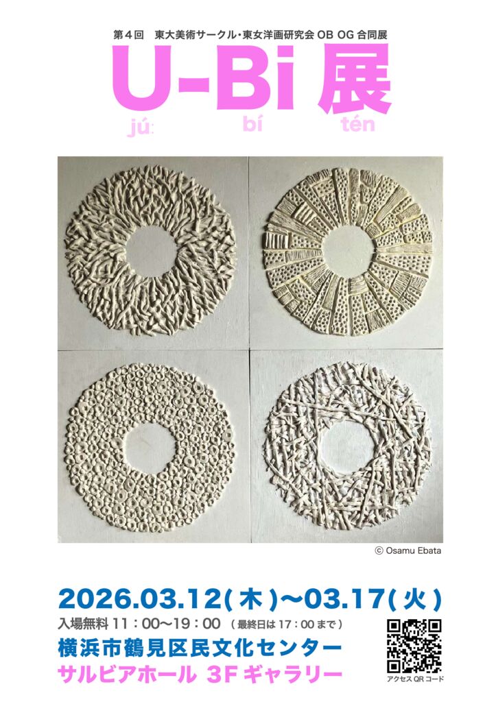 20260312_g1100のサムネイル