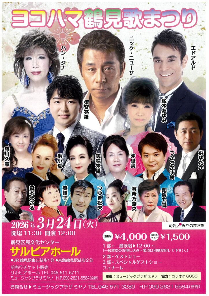 20260324_miyanoのサムネイル