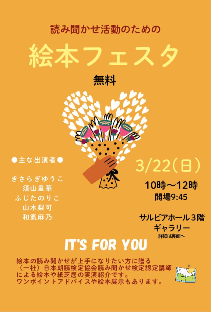 20260322_3h1000のサムネイル