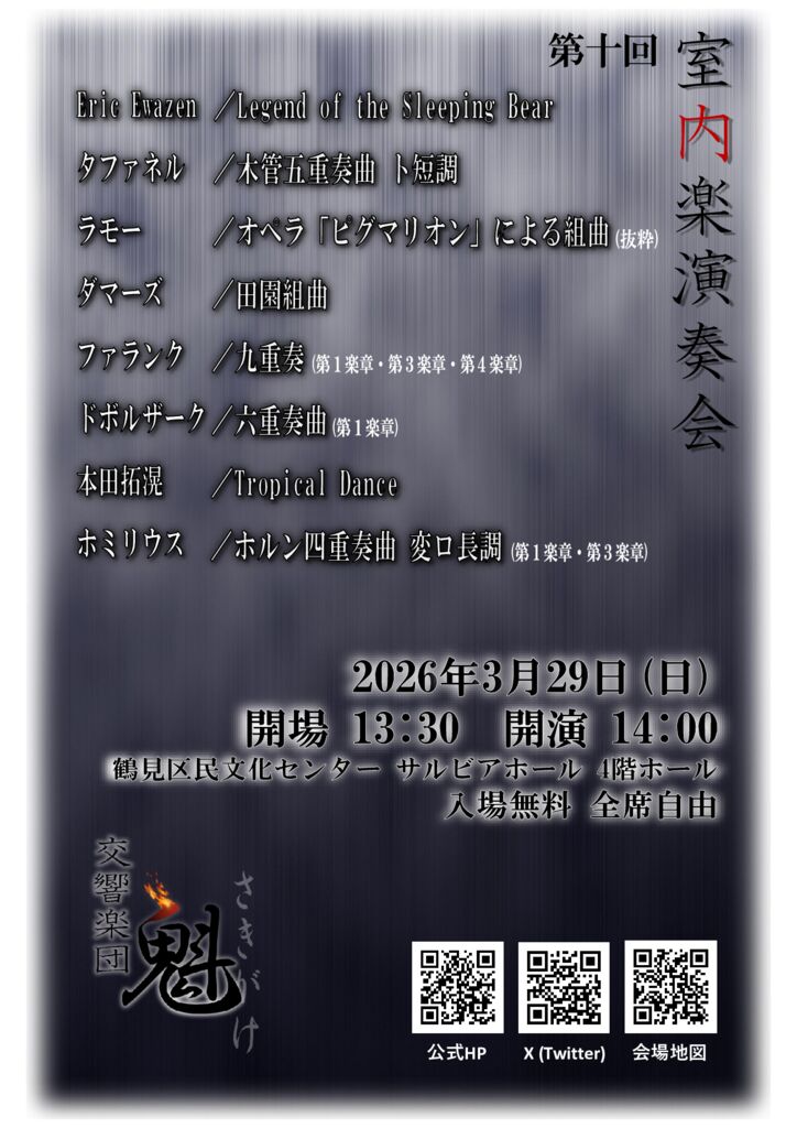 20260329_4ｈ1400のサムネイル